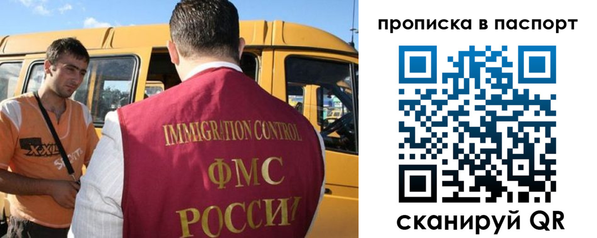 форма 3 в Адыгее