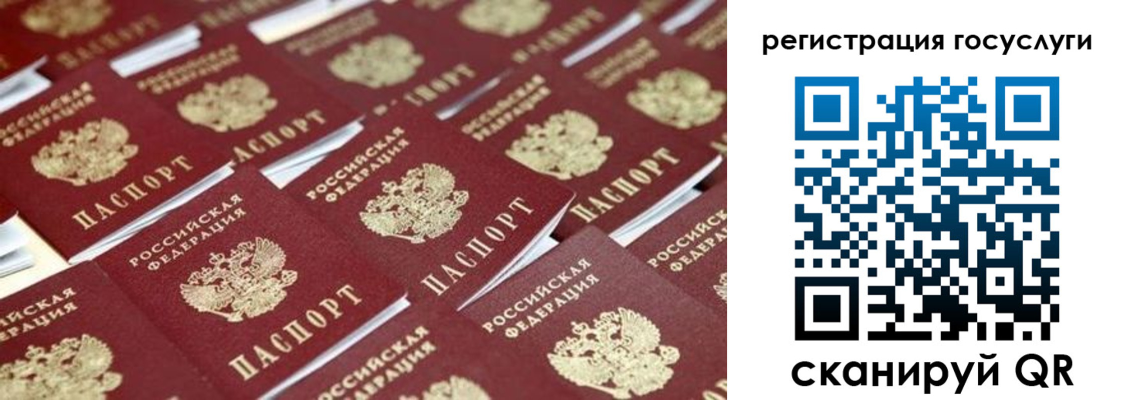 прописка ребенка в Адыгее