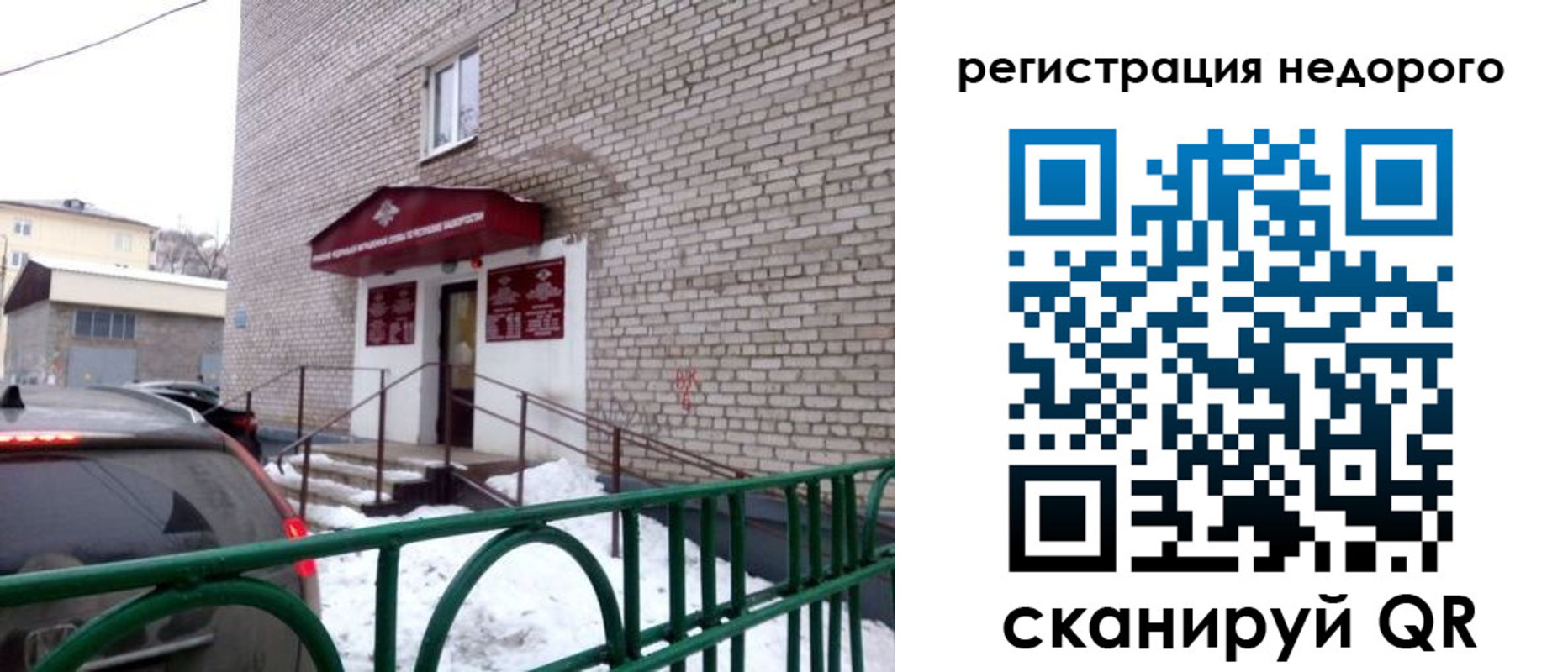 временная регистрация собственник в Адыгее